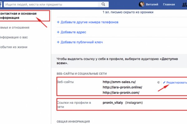 Через какой браузер зайти на кракен