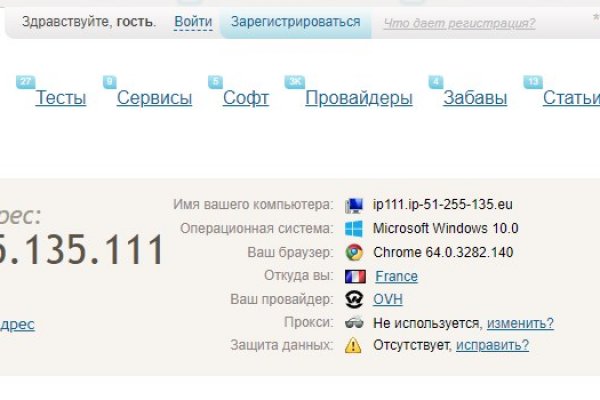Кракен сайт вход