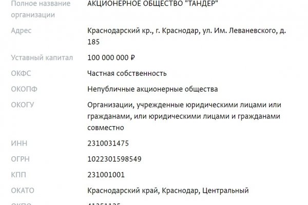 Кракен наркологический
