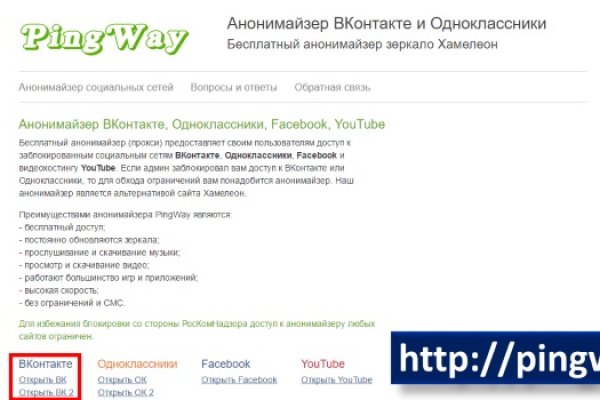 Кракен онион тор
