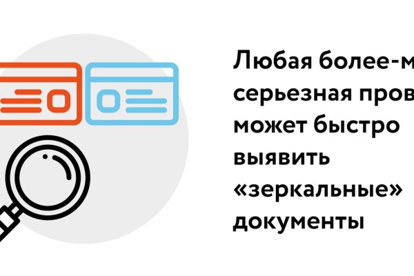 Kraken ссылка официальная
