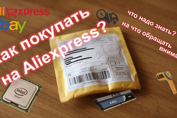 Кракен тор браузер