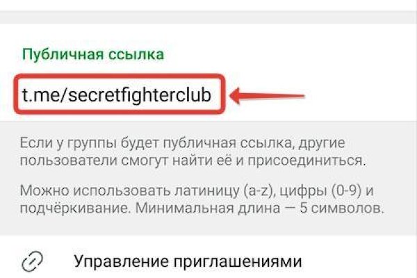 Кракен сайт вход
