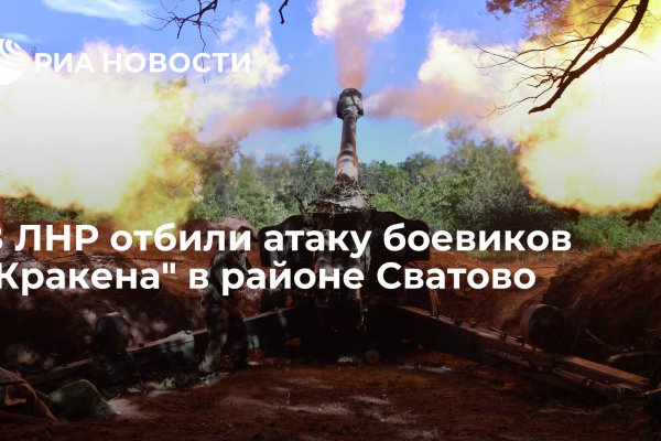 Кракен ссылка kr2link co