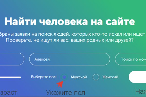 Запрещенный сайт кракен