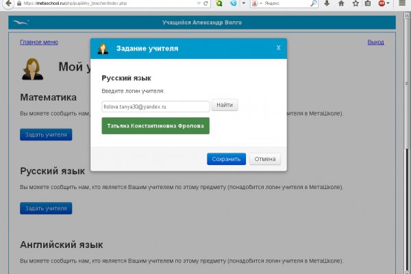 Kraken ссылка tor официальный сайт