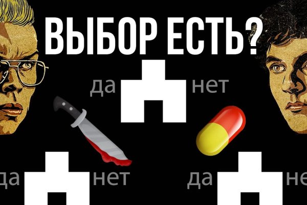 Ошибка на сервере кракен