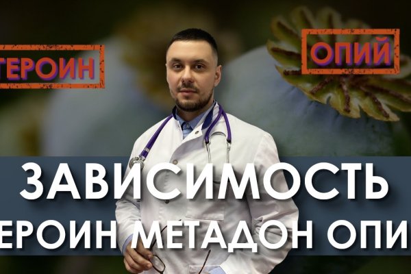 Кракен личный кабинет