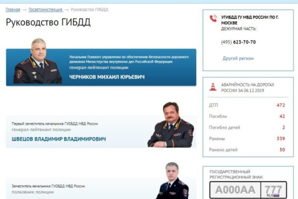 Kraken ссылка tor официальный сайт