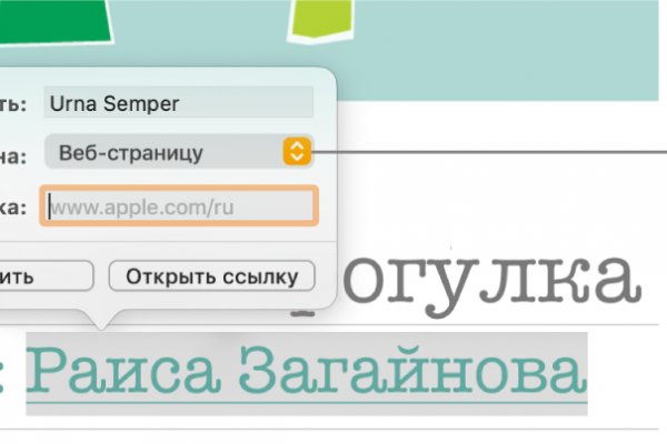 Kraken найдется все