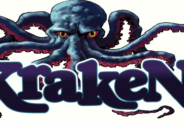 Kraken 15 at