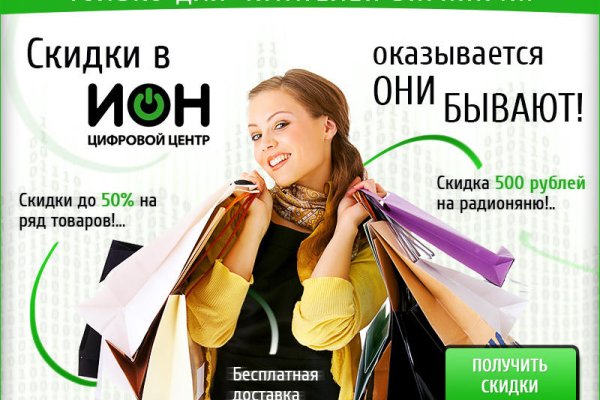 Запрещенный сайт кракен